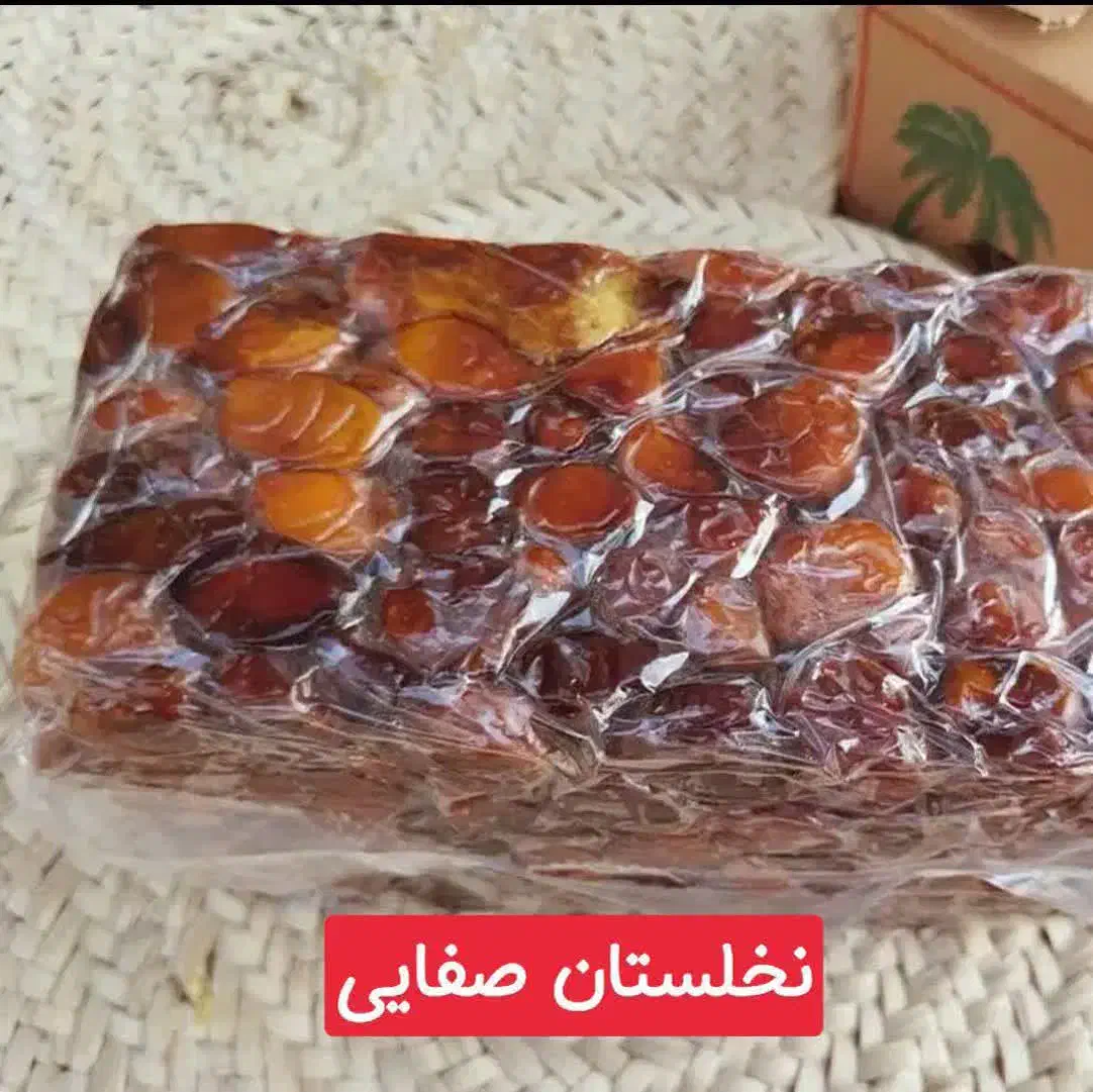 پخش خرما خاصویی جم امسالی|خوردنی و آشامیدنی|قم, بنیاد|دیوار