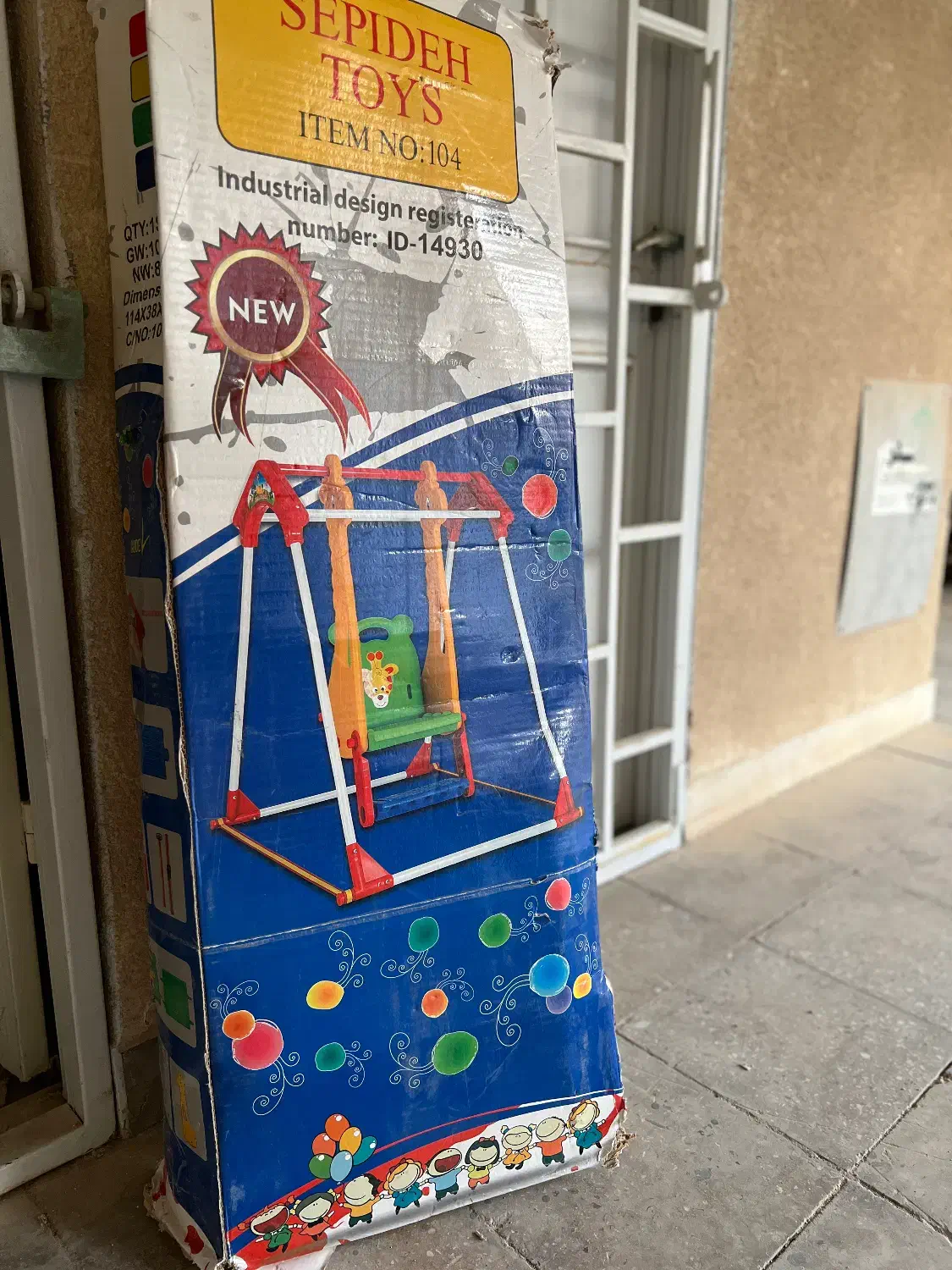 تاب داخل خونه بچگانه|اسباببازی بچه|جم, |دیوار