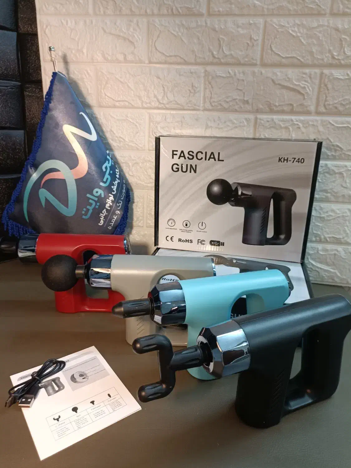 ماساژور kh740 ماساژور گان و تفنگی عمده و تک|آرایشی، بهداشتی، درمانی|مشهد, یاس|دیوار