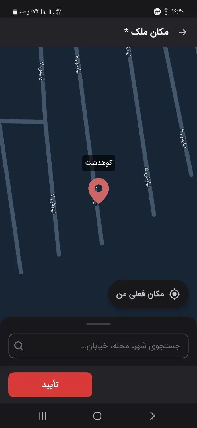 فروش زمین نیایش ۶|فروش زمین و ملک کلنگی|کوهدشت, |دیوار