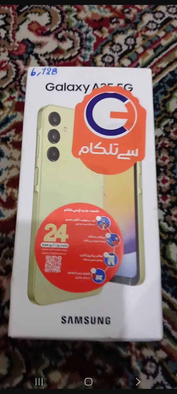 a25|موبایل|تهران, جوادیه|دیوار