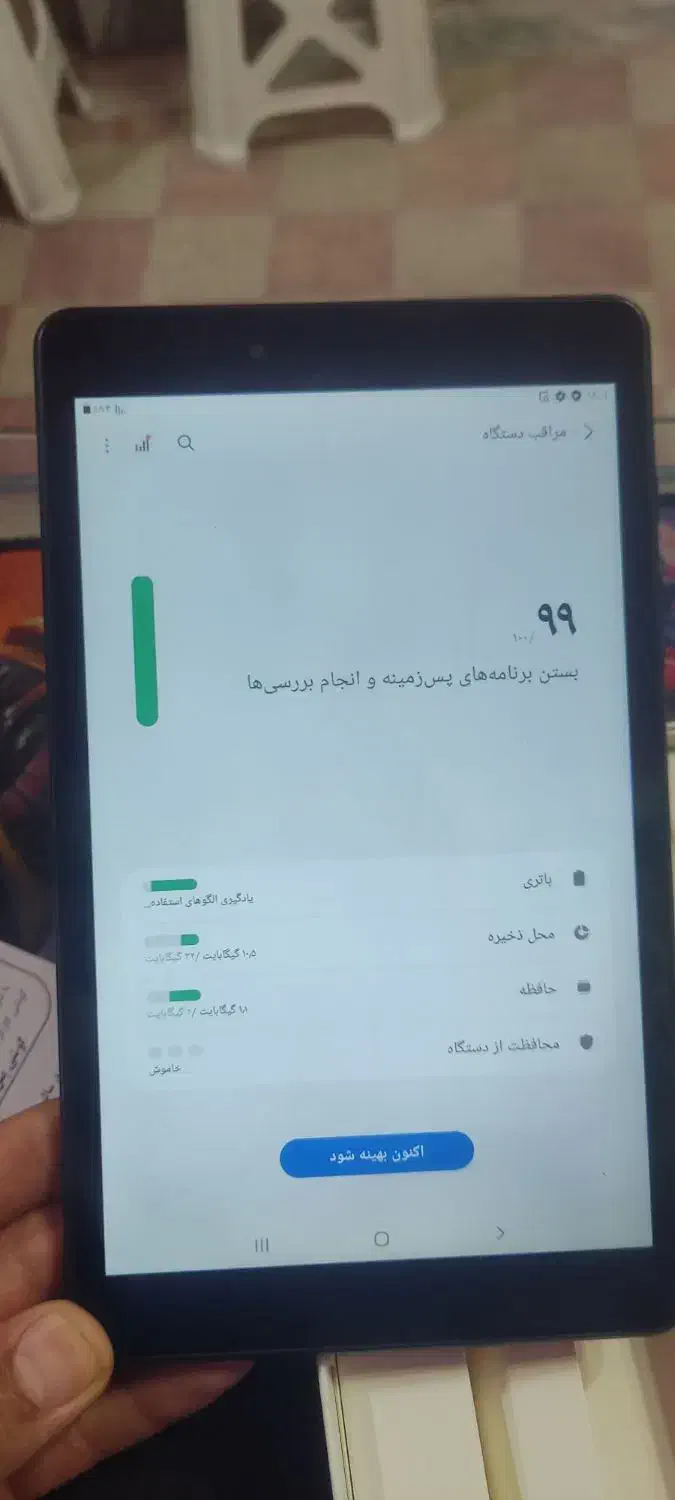 تبلت سامسونگ t295|تبلت|گناباد, |دیوار