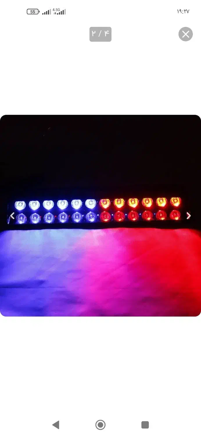 چراغ پلیسی|قطعات یدکی و لوازم جانبی|کرمانشاه, |دیوار