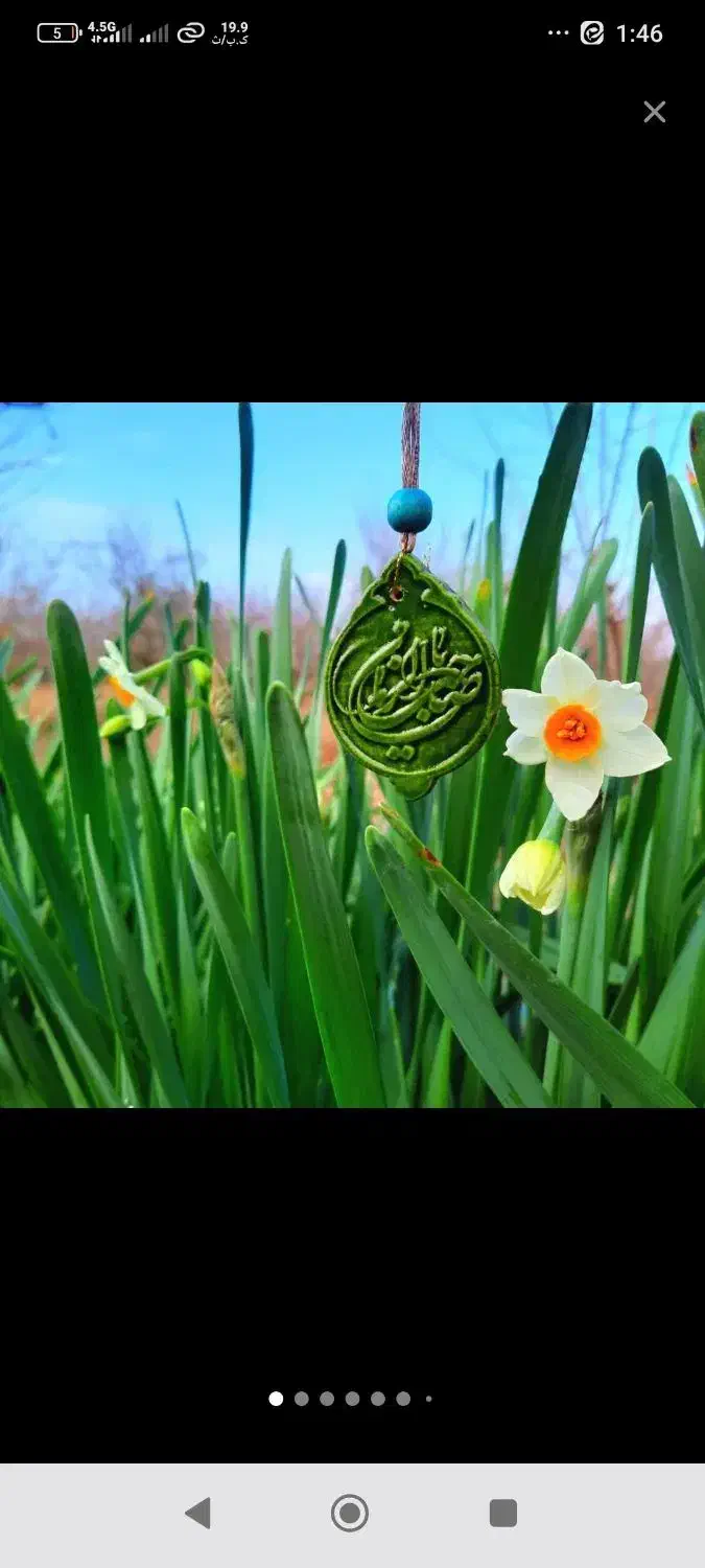 کربلا (هوایی حسینیه 3/950)زمینی با کمک خیرین فوری|تور و چارتر|مشهد, حرم مطهر رضوی|دیوار