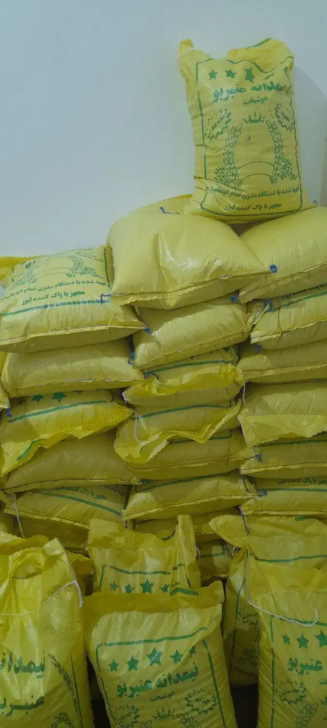 فروش برنج نیم دانه عنبربو درجه یک|خوردنی و آشامیدنی|ایذه, |دیوار