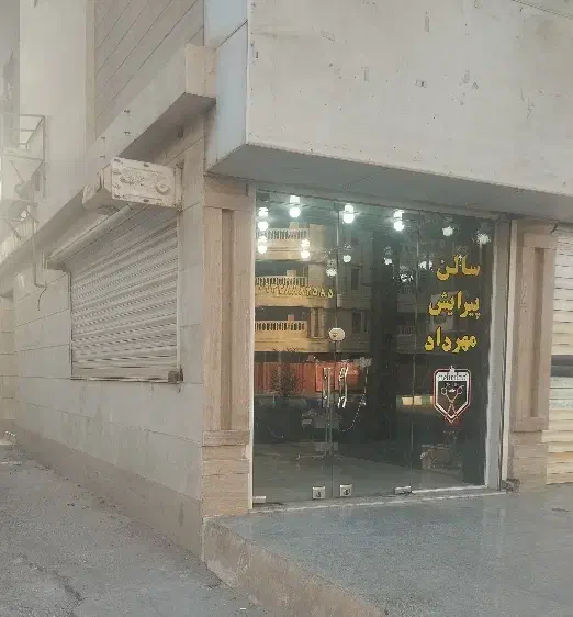 فروش مغازه پادادشهر|فروش مغازه و غرفه|اهواز, آریاشهر|دیوار