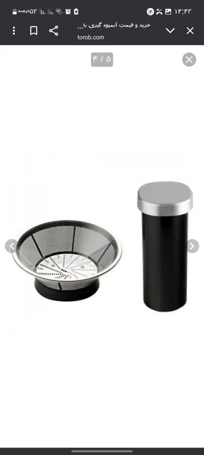 آبمیوه گیری bitron درحد نو|آبمیوه‌گیر و آب‌مرکبات‌گیر|شاهین‌شهر, شهرک گلدیس|دیوار