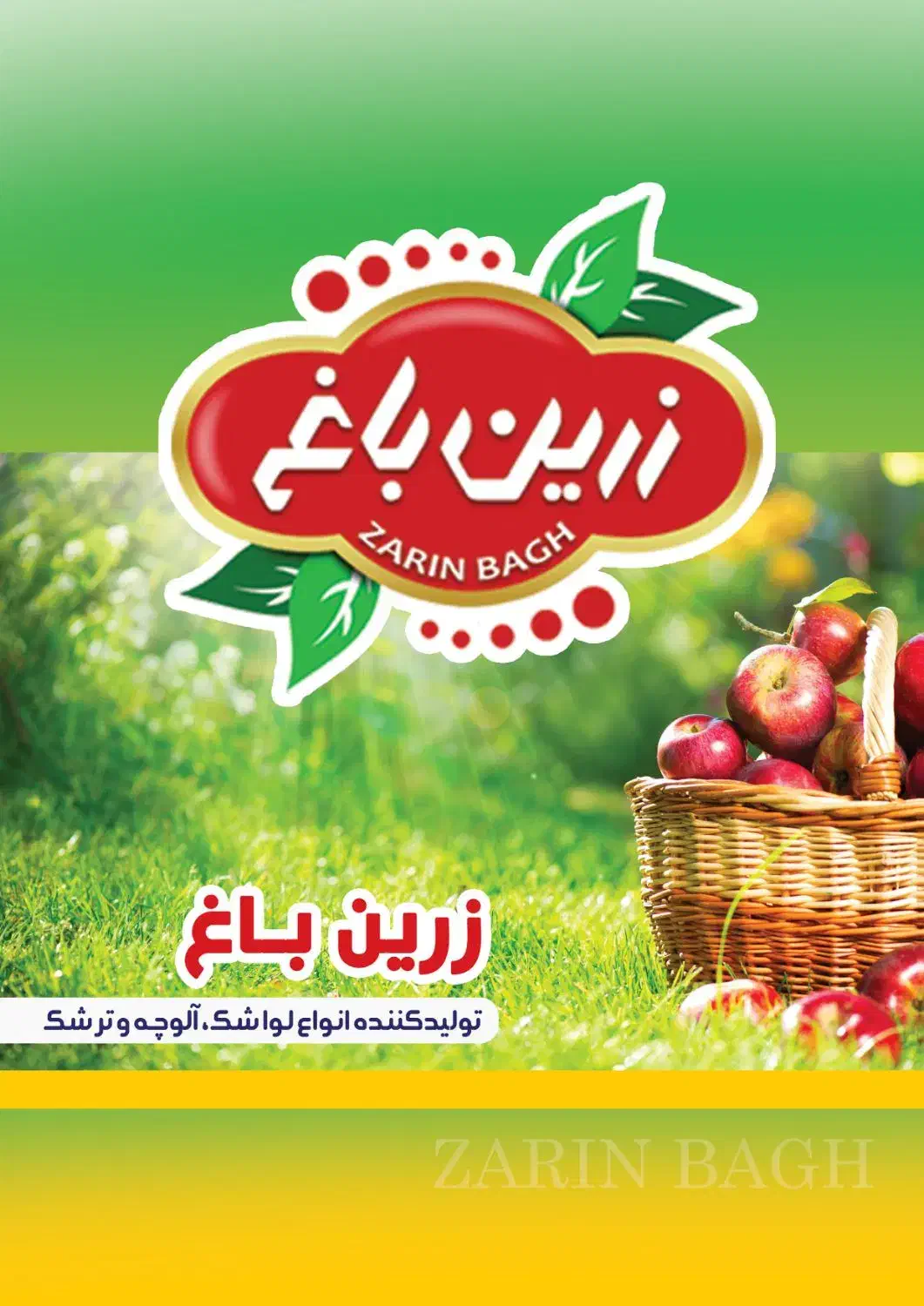 ویزیتور پخش مواد غذایی|استخدام بازاریابی و فروش|گرگان, |دیوار