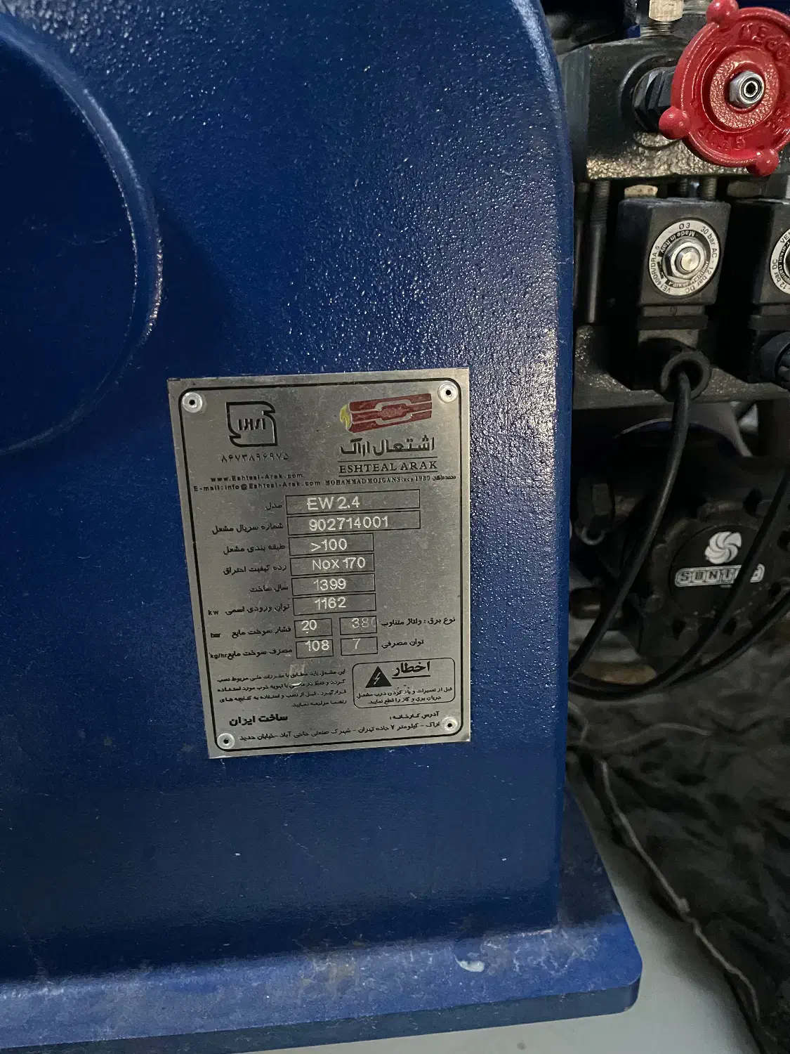 فروش دیگ بخار ۱ تن ماشین سازی اراک نو|ماشین‌آلات صنعتی|تهران, نیلوفر|دیوار