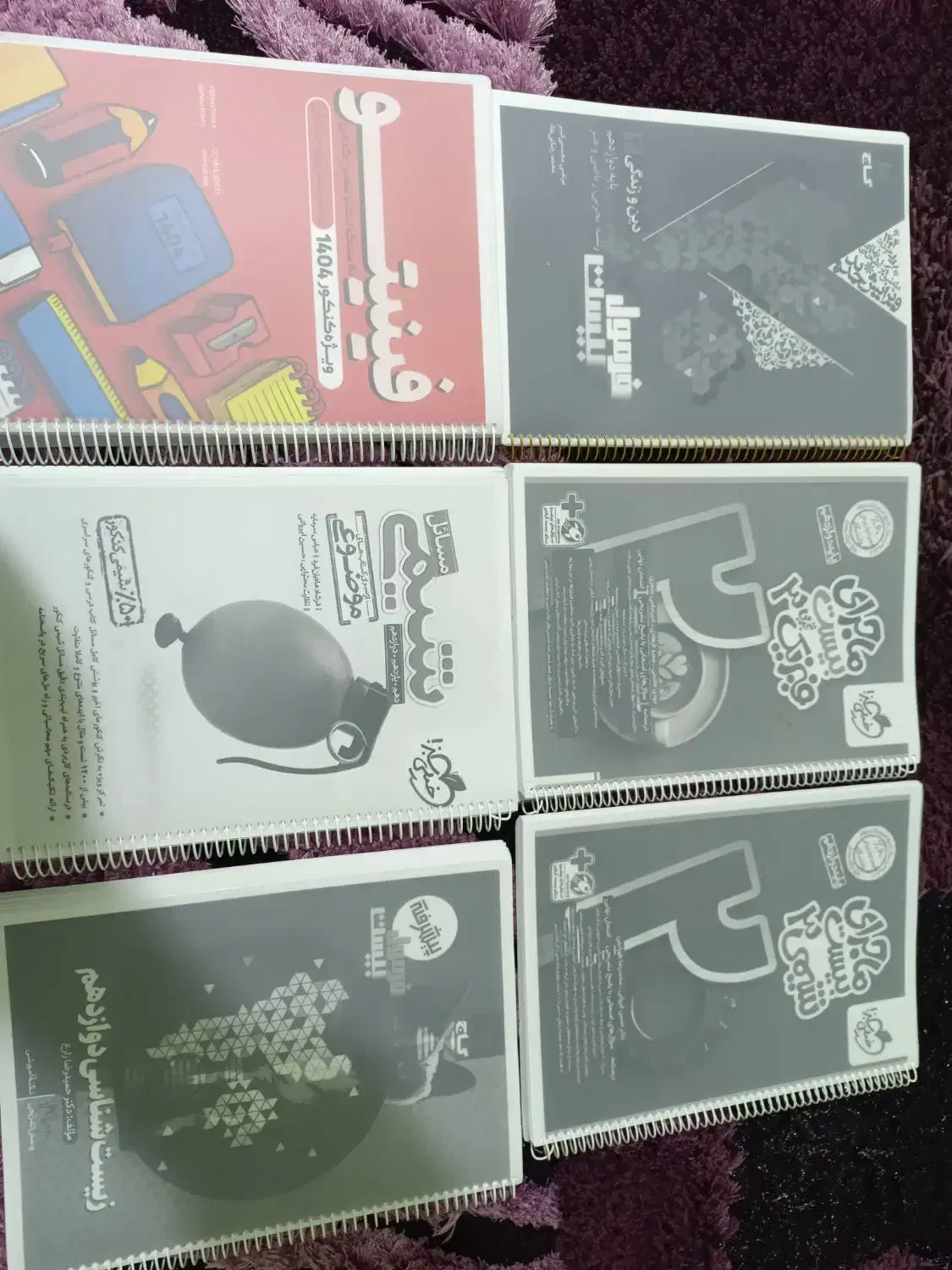 کتاب فرمول بیست گاج و ماجرای بیست پایه دوازدهم|کتاب و مجله آموزشی|رودبار (کرمان), |دیوار