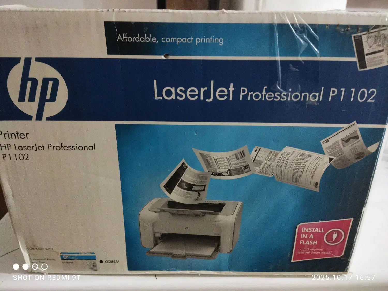 پرینتر hp  ۱۱۰۲|پرینتر، اسکنر، کپی، فکس|قشم, |دیوار