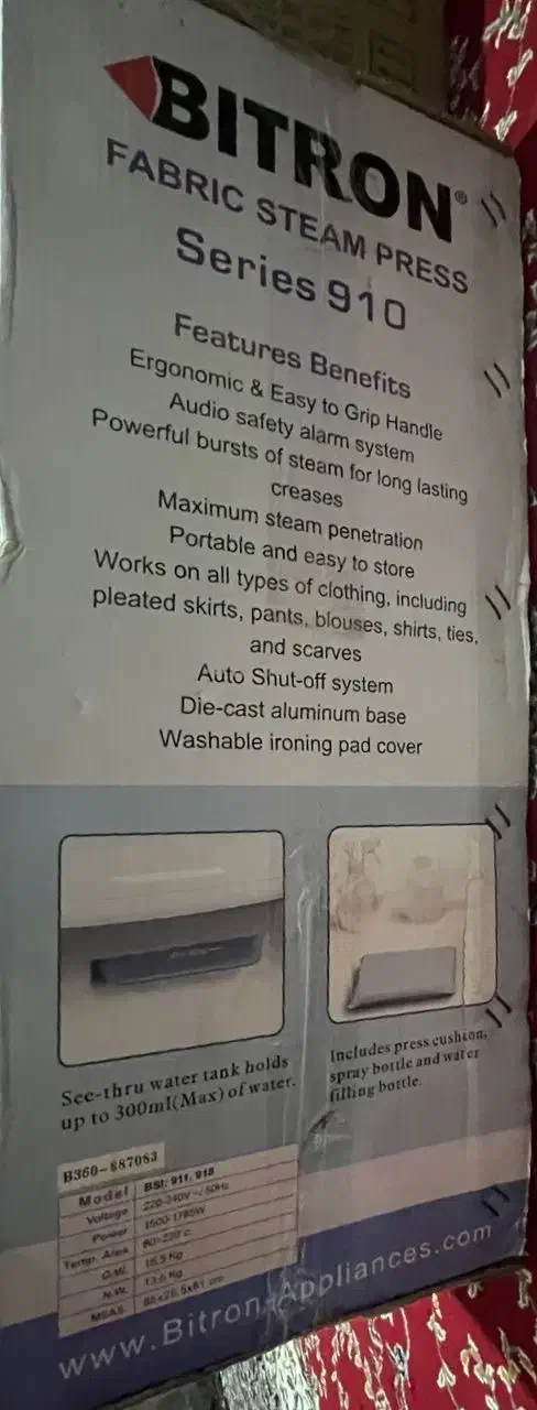 لوازم خانگی|اتو و لوازم اتو|رودهن, |دیوار