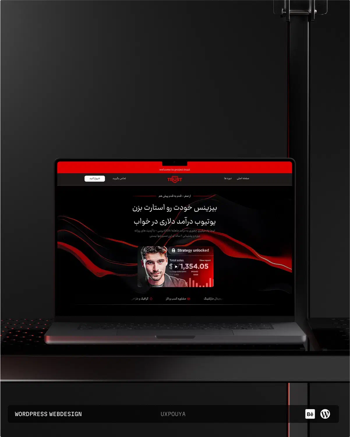 طراحی سایت اختصاصی + ویدیو آموزشی مدیریت سایت|خدمات رایانه‌ای و موبایل|تبریز, |دیوار