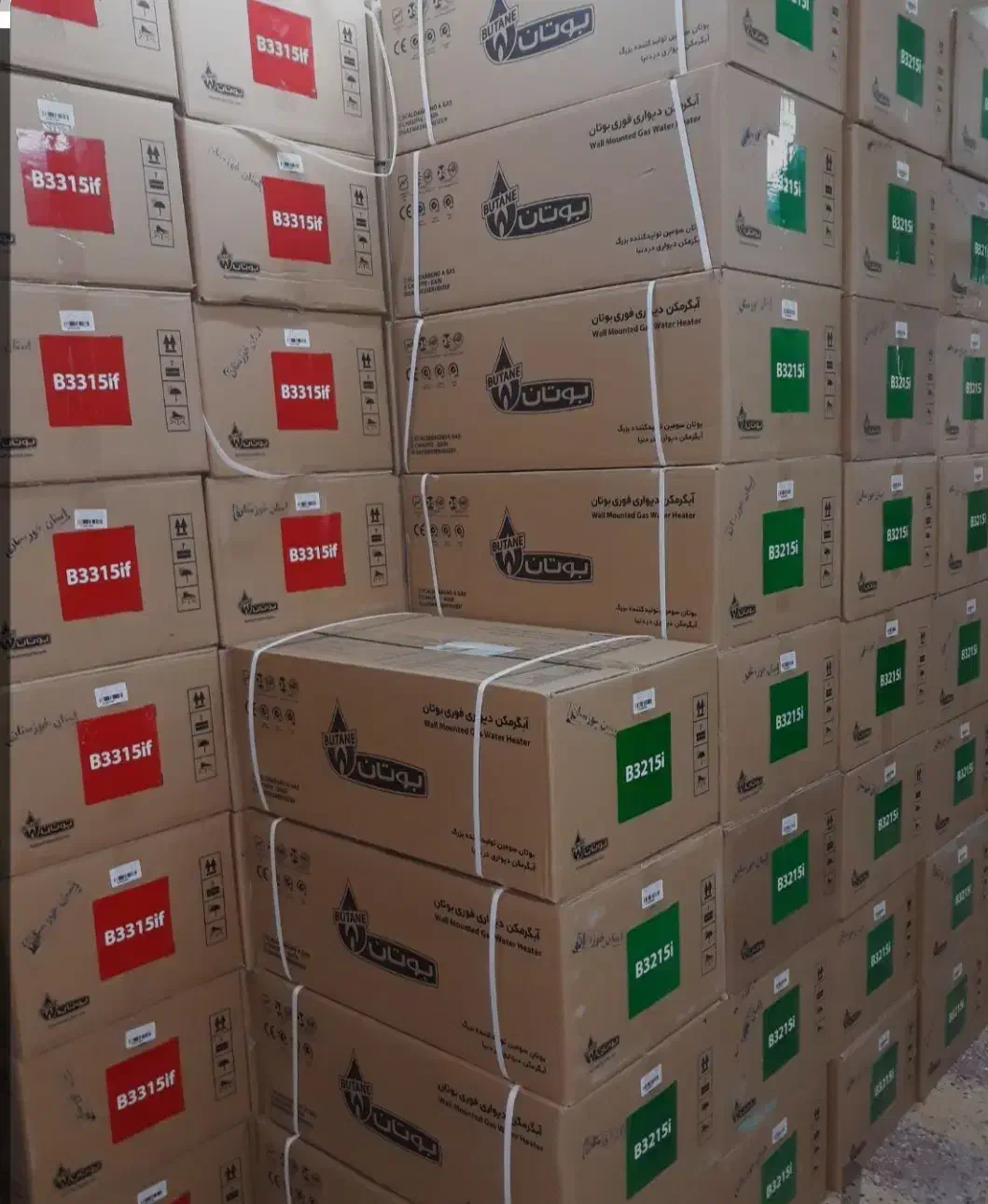 طرح تعویض آبگرمکن دیواری بوتان|آبگرمکن، پکیج، شوفاژ|آبادان, |دیوار