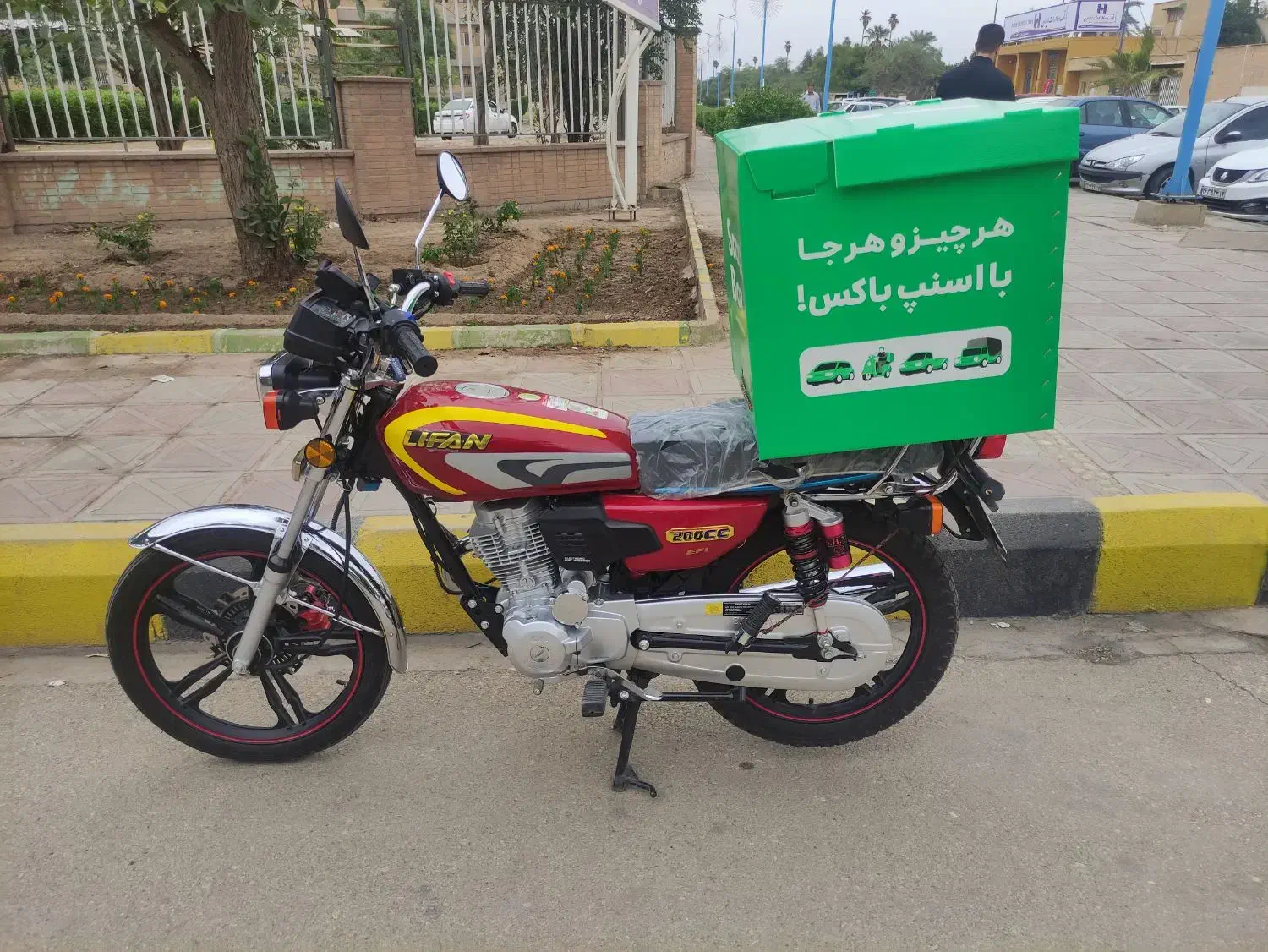 باکس نو|ظروف نگهدارنده، پلاستیکی، یک‌بارمصرف|اهواز, بیست متری شهرداری|دیوار