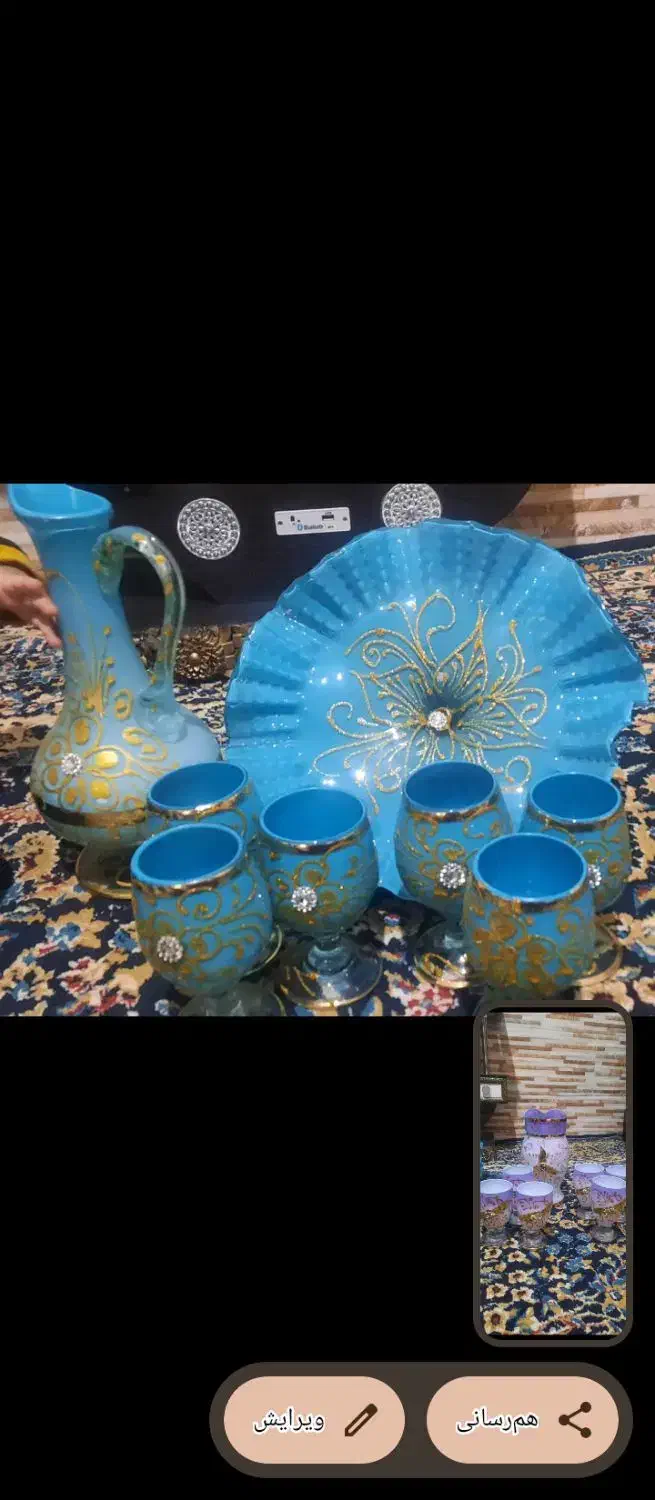 سرویس جام لیوان|ظروف سرو و پذیرایی|بم, |دیوار