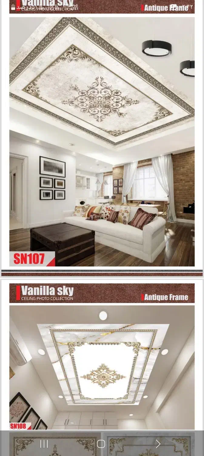 لاین نوری،کناف،باریسول،آسمون مجازی،کشسان|خدمات پیشه و مهارت|ورامین, خیر آباد|دیوار