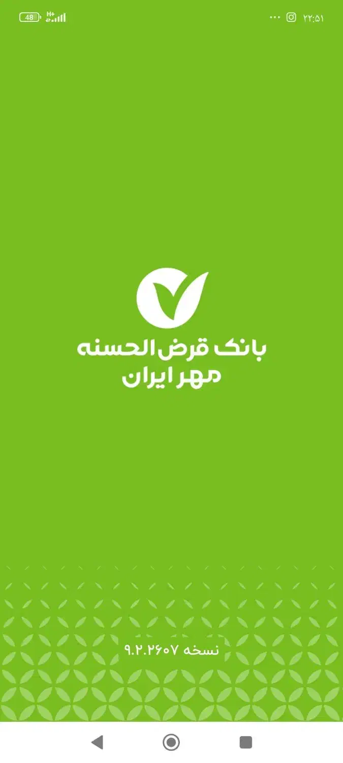 خرید و فروش انواع وام ها به صورت نقدی وچکی|خدمات مالی، حسابداری، بیمه|سنندج, |دیوار