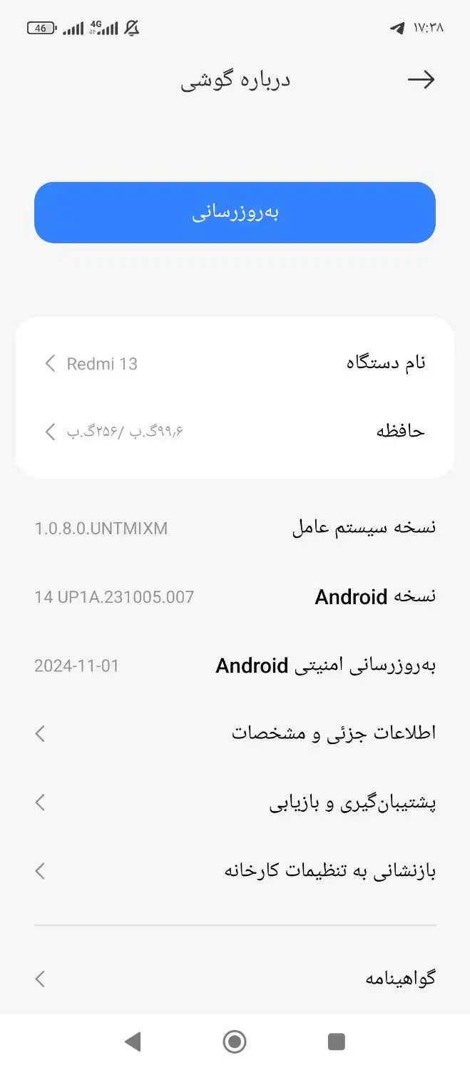 گوشی ردمین 13|موبایل|هشتگرد, تهران دشت|دیوار