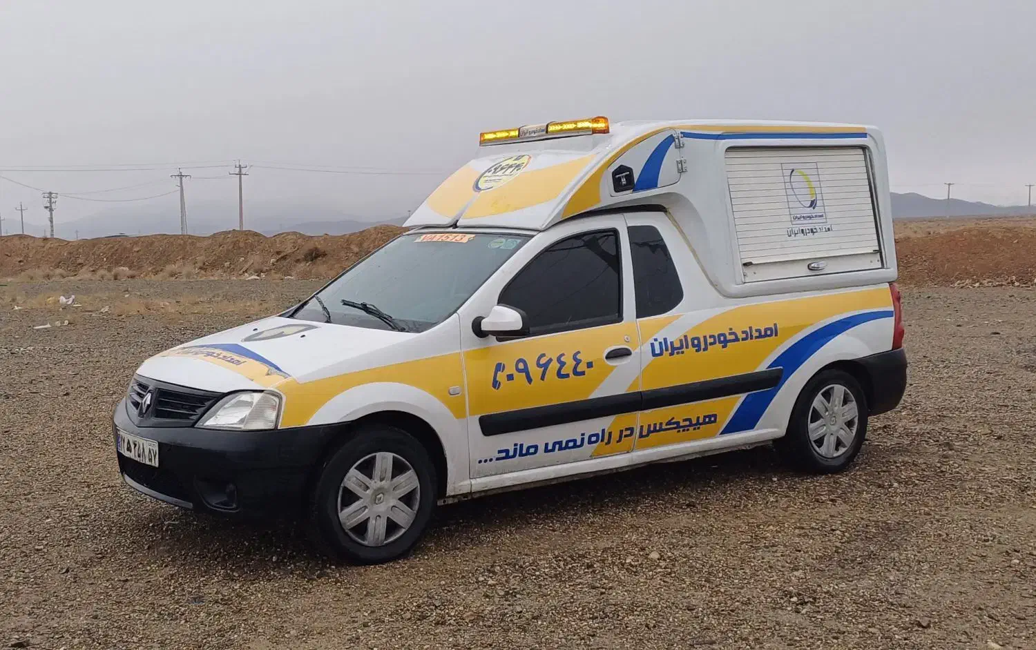 امداد خودرو ساوه|خدمات حمل و نقل|ساوه, |دیوار