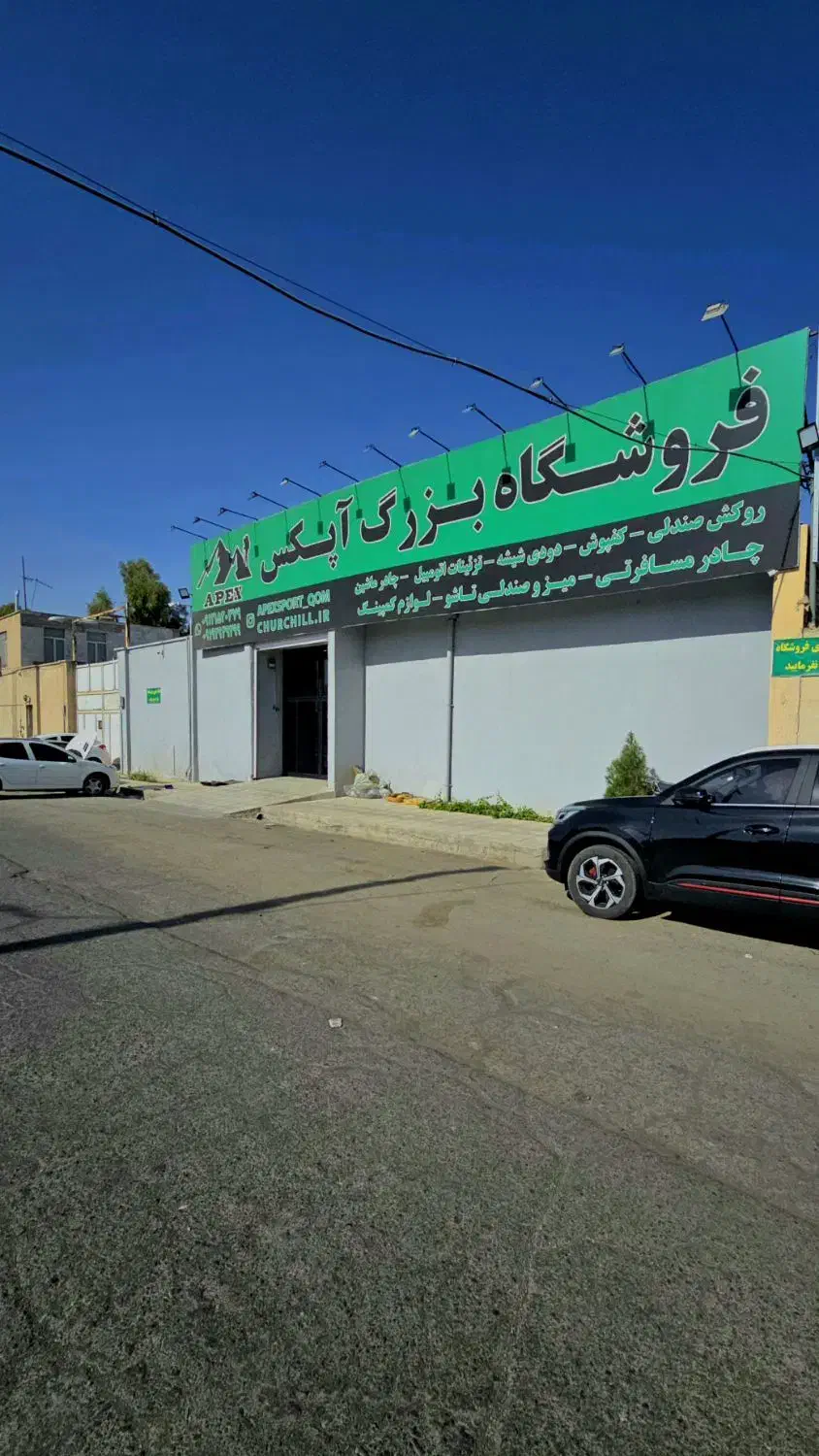 فروش اقساطچک صیادی روکش صندلی دزدگیرکفی شیشیه دودی|قطعات یدکی و لوازم جانبی|قم, الغدیر|دیوار