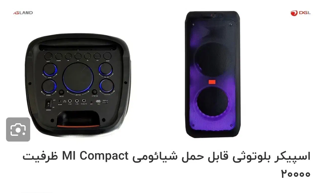 اسپیکر بلوتوثی قابل حمل شیائومی MI Compact  ۲۰۰۰۰|سیستم صوتی خانگی|اصفهان, شفق|دیوار