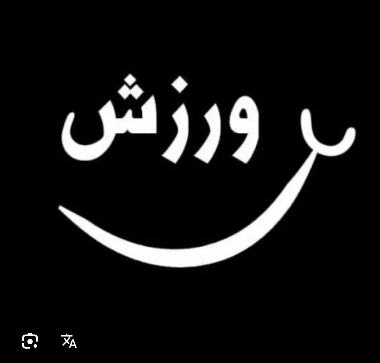مربی|خدمات آموزشی|شیراز, شهرک امیر کبیر|دیوار