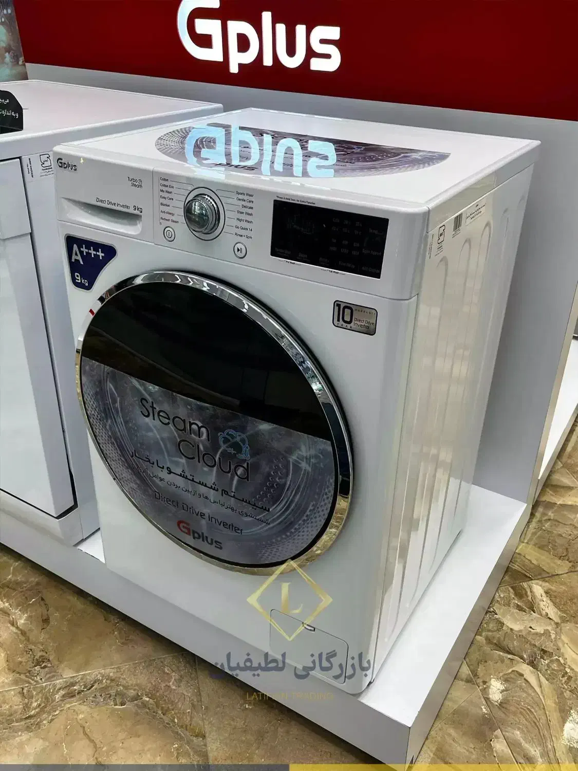 لباسشویی 9 کیلویی جی پلاس G PLUS(گیربکسی)الجی|ماشین لباسشویی و خشککن لباس|مشهد, توس (بلوار توس)|دیوار