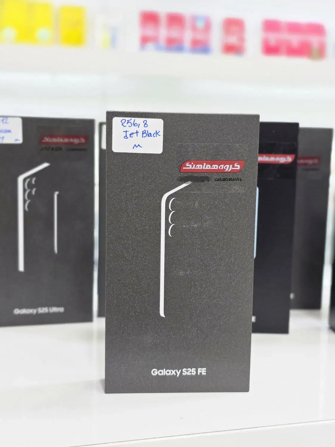 S25FE اقساط ۱۸ ماهه بازنشستگان تامین اجتماعی|موبایل|کرمانشاه, |دیوار