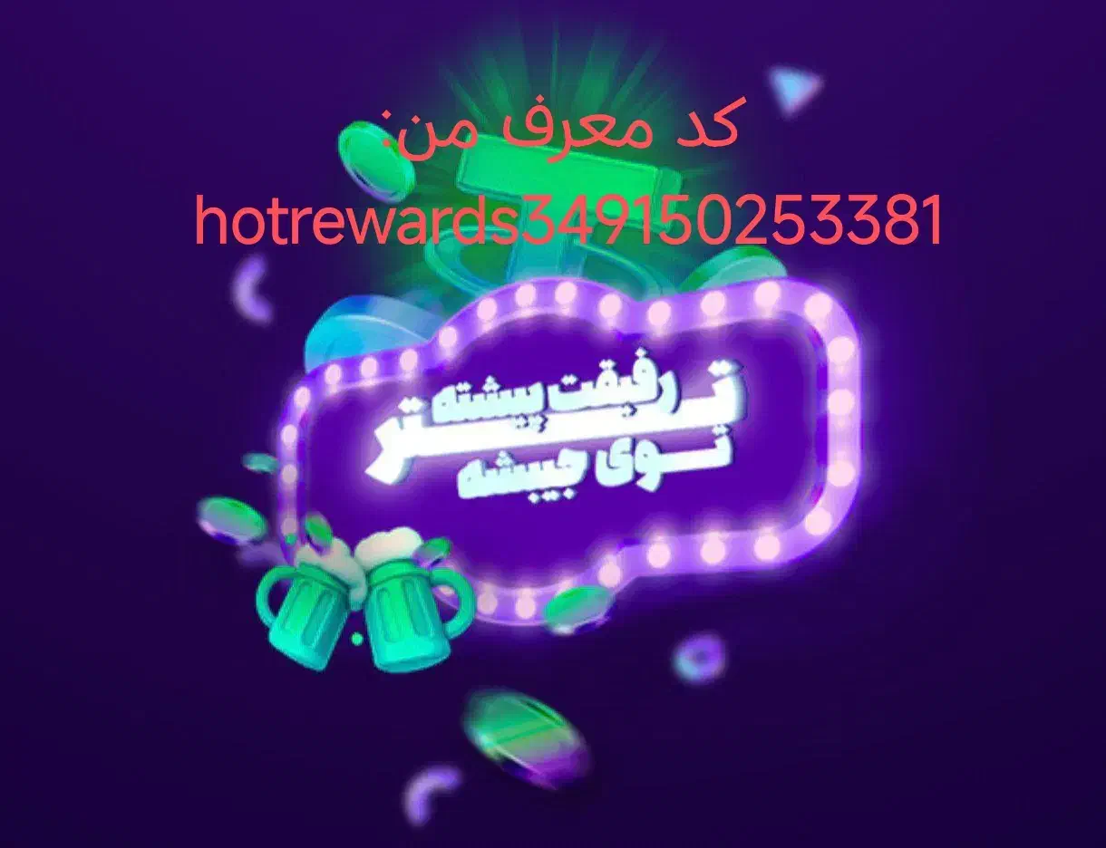 کسب درآمد کاملا جدید صرافی توایکس|کارت هدیه و تخفیف|کرج, شهرک جهاننما|دیوار