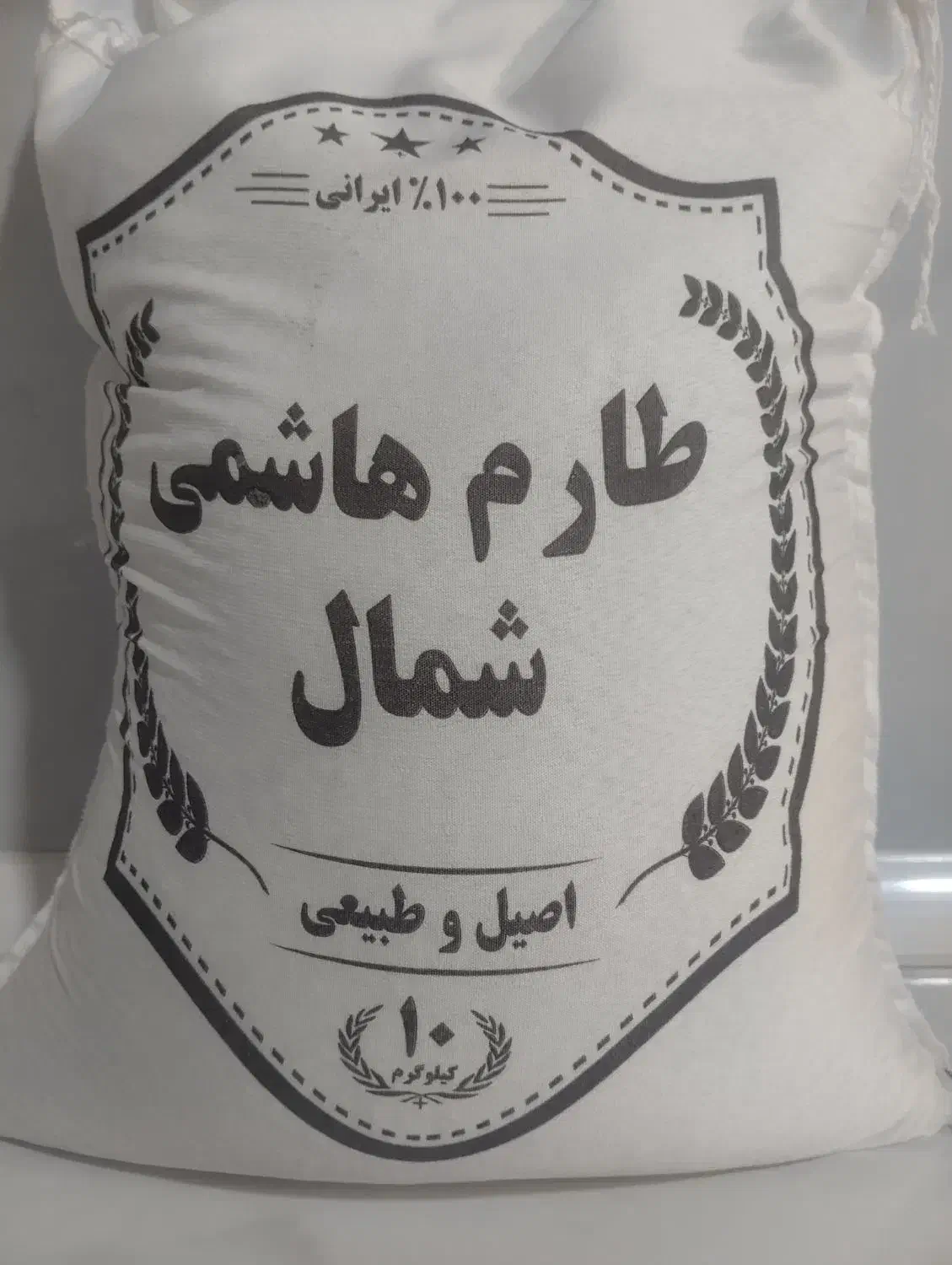 برنج طارم|خوردنی و آشامیدنی|اصفهان, پرتمان|دیوار