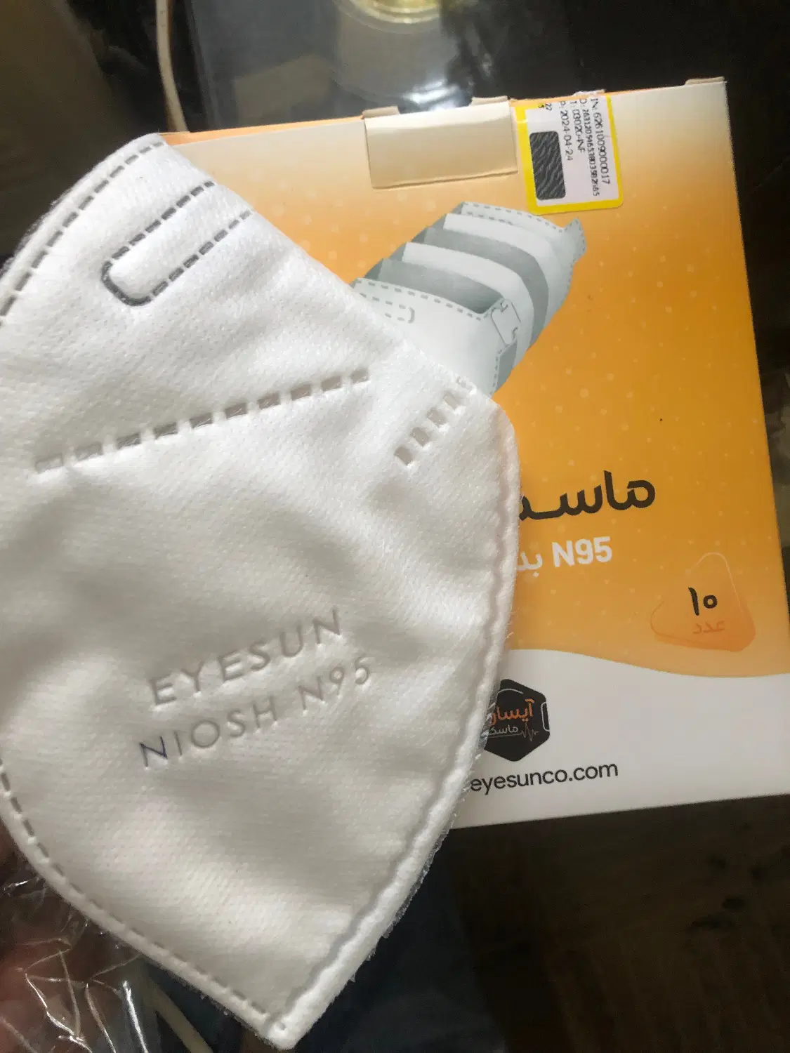 ماسک n95|آرایشی، بهداشتی، درمانی|تهران, حسنآباد|دیوار