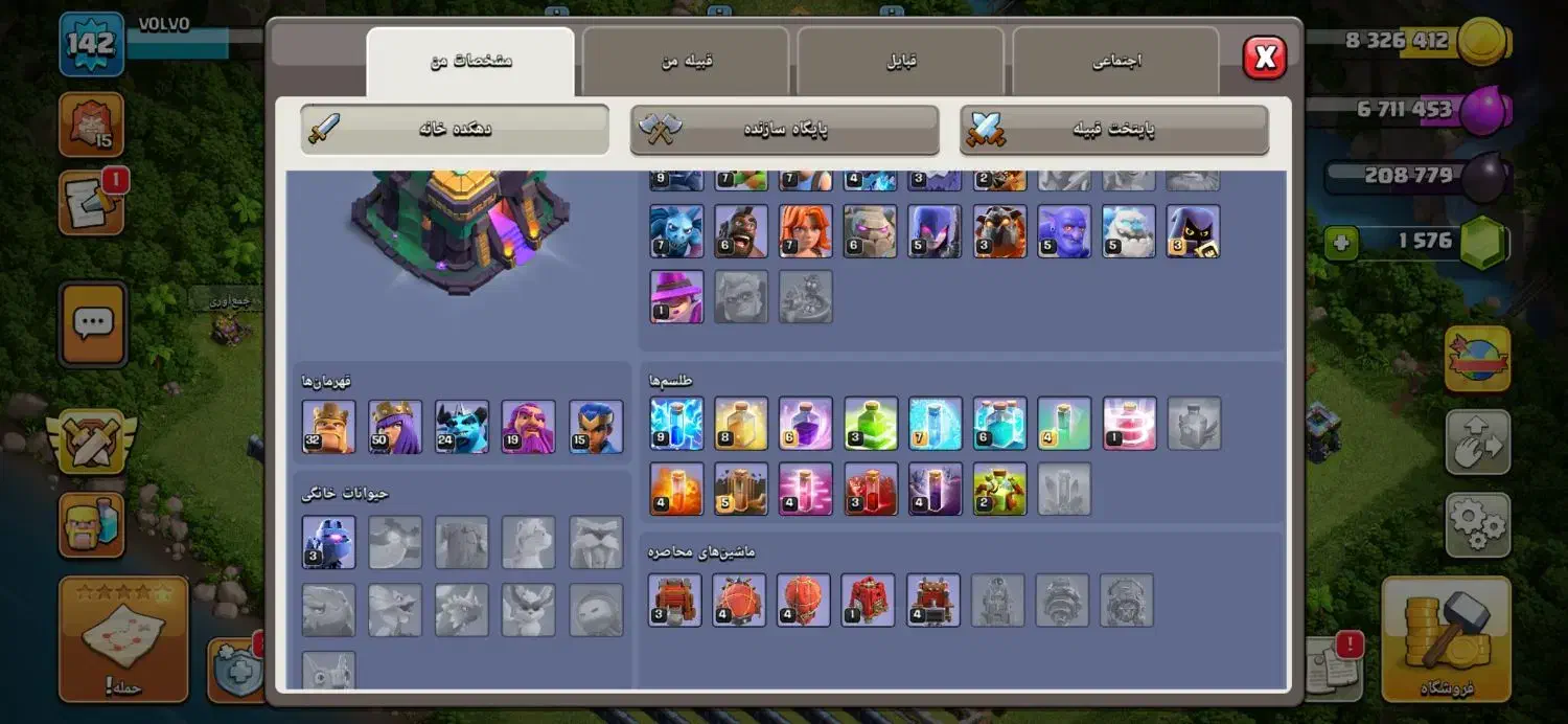 کلش آف کلنز|کنسول، بازی ویدئویی و آنلاین|اهواز, کوی مهدیس|دیوار