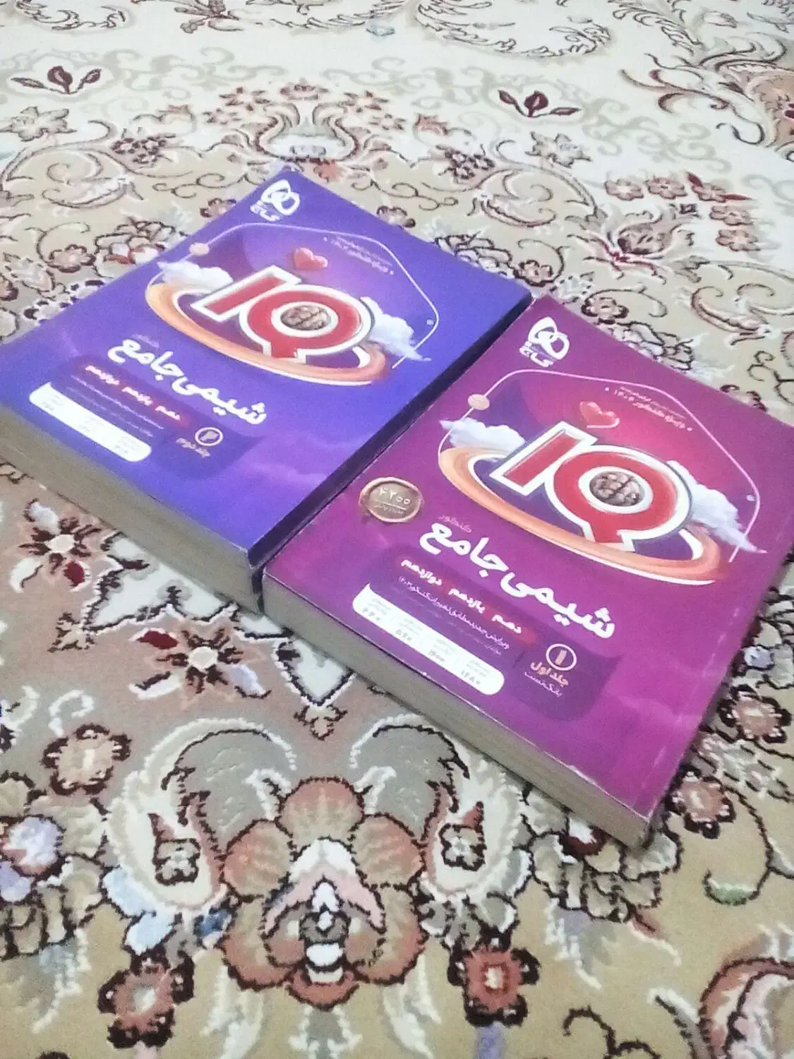 زیست و شیمی آیکیو جامع|کتاب و مجله آموزشی|هشترود, |دیوار