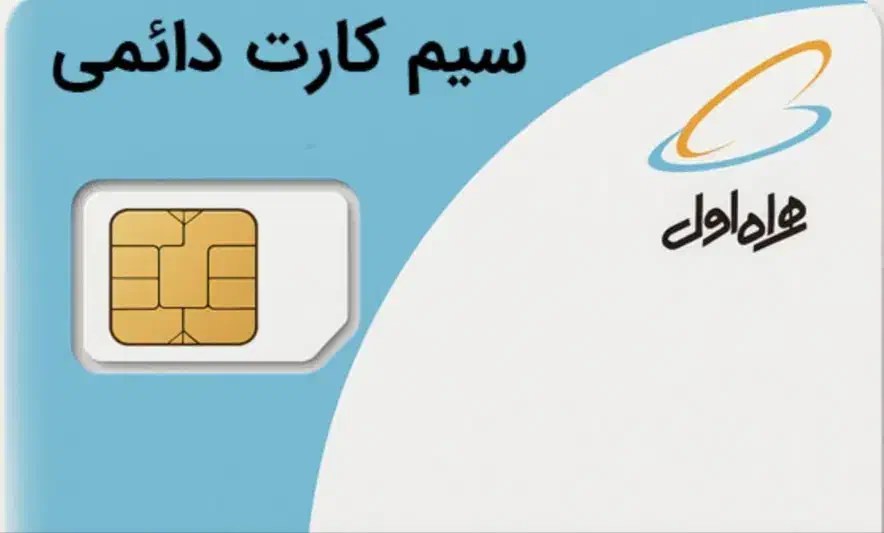065 71 73 0912|سیم‌کارت|اهواز, زیتون کارمندی|دیوار