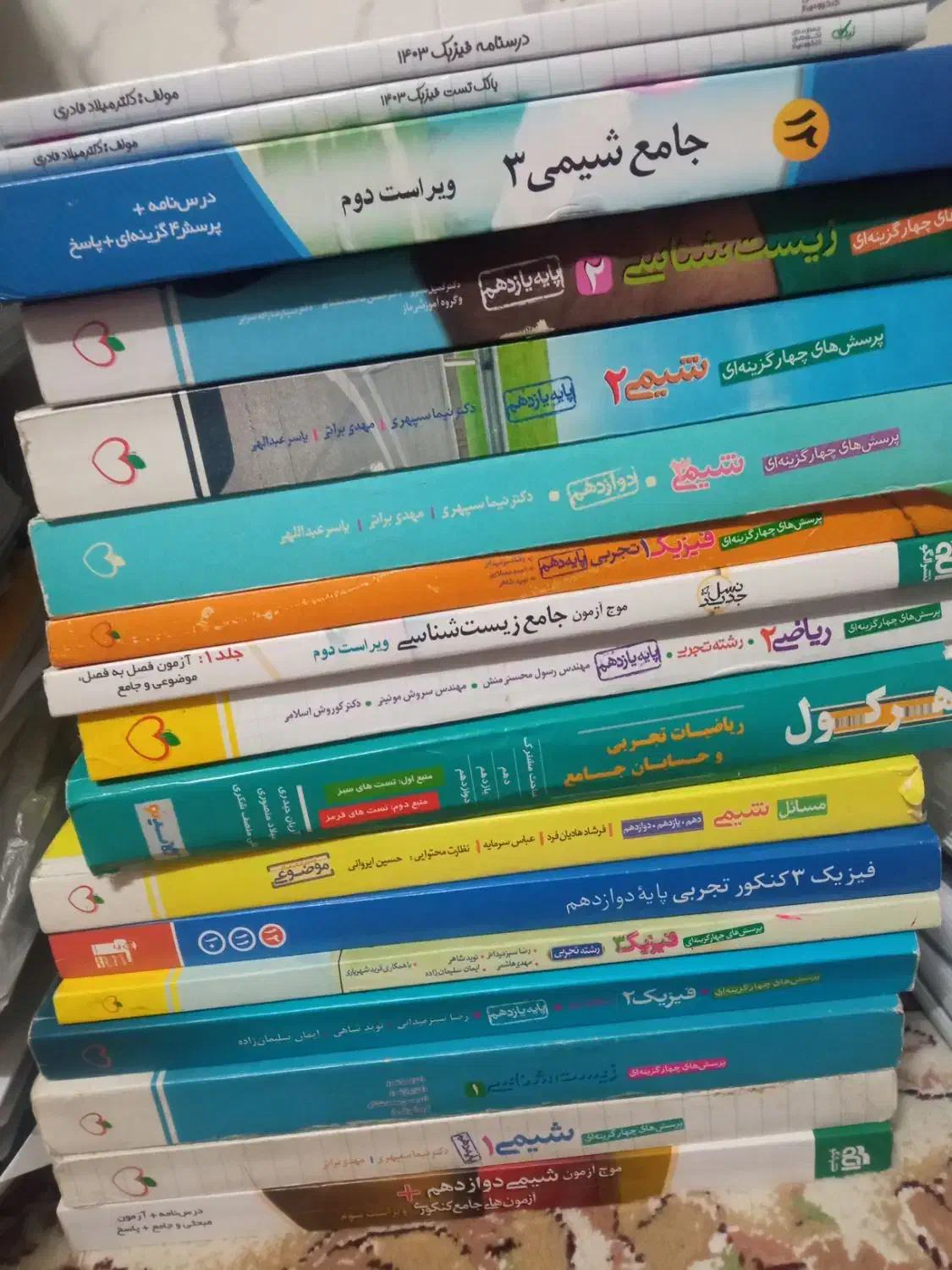 کتاب های کنکور تجربی|کتاب و مجله آموزشی|هرند, |دیوار