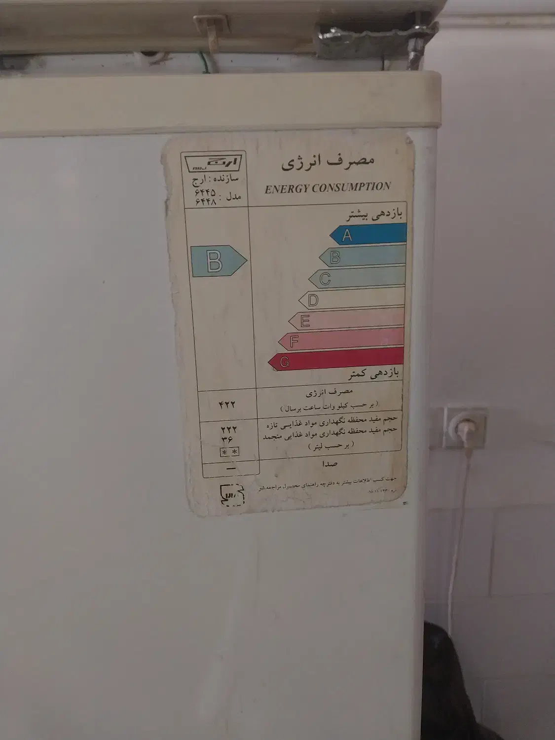 یخچال|یخچال و فریزر|کرمان, |دیوار