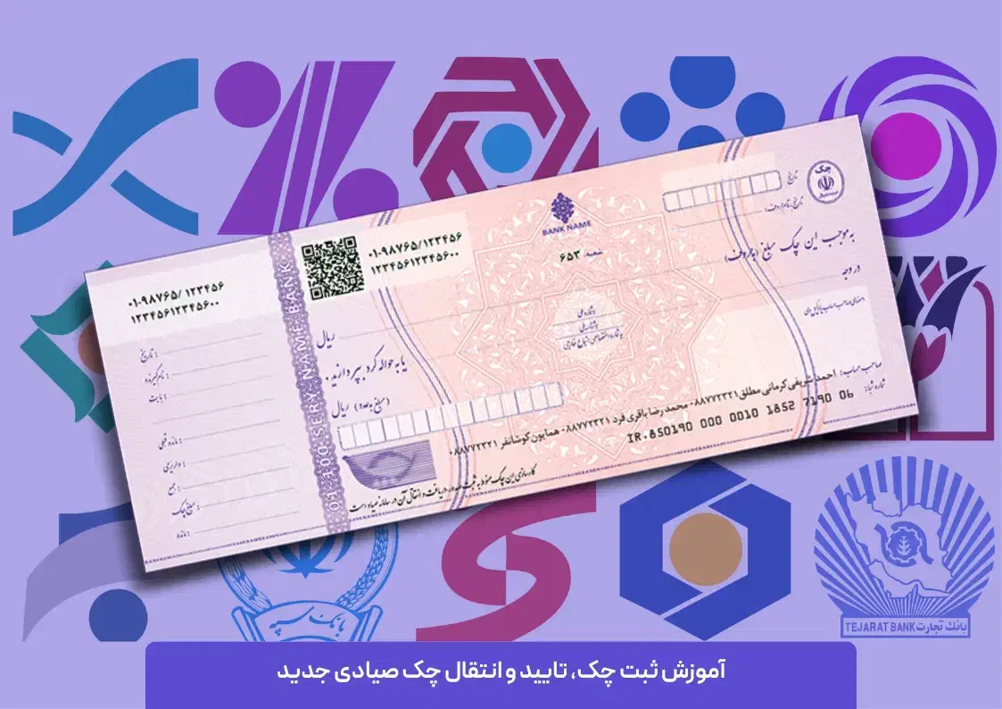مشاور امور مالی و ثبت|خدمات مالی، حسابداری، بیمه|تهران, جردن|دیوار