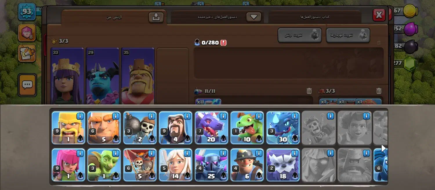 کلش|کنسول، بازی ویدئویی و آنلاین|زیباشهر, |دیوار