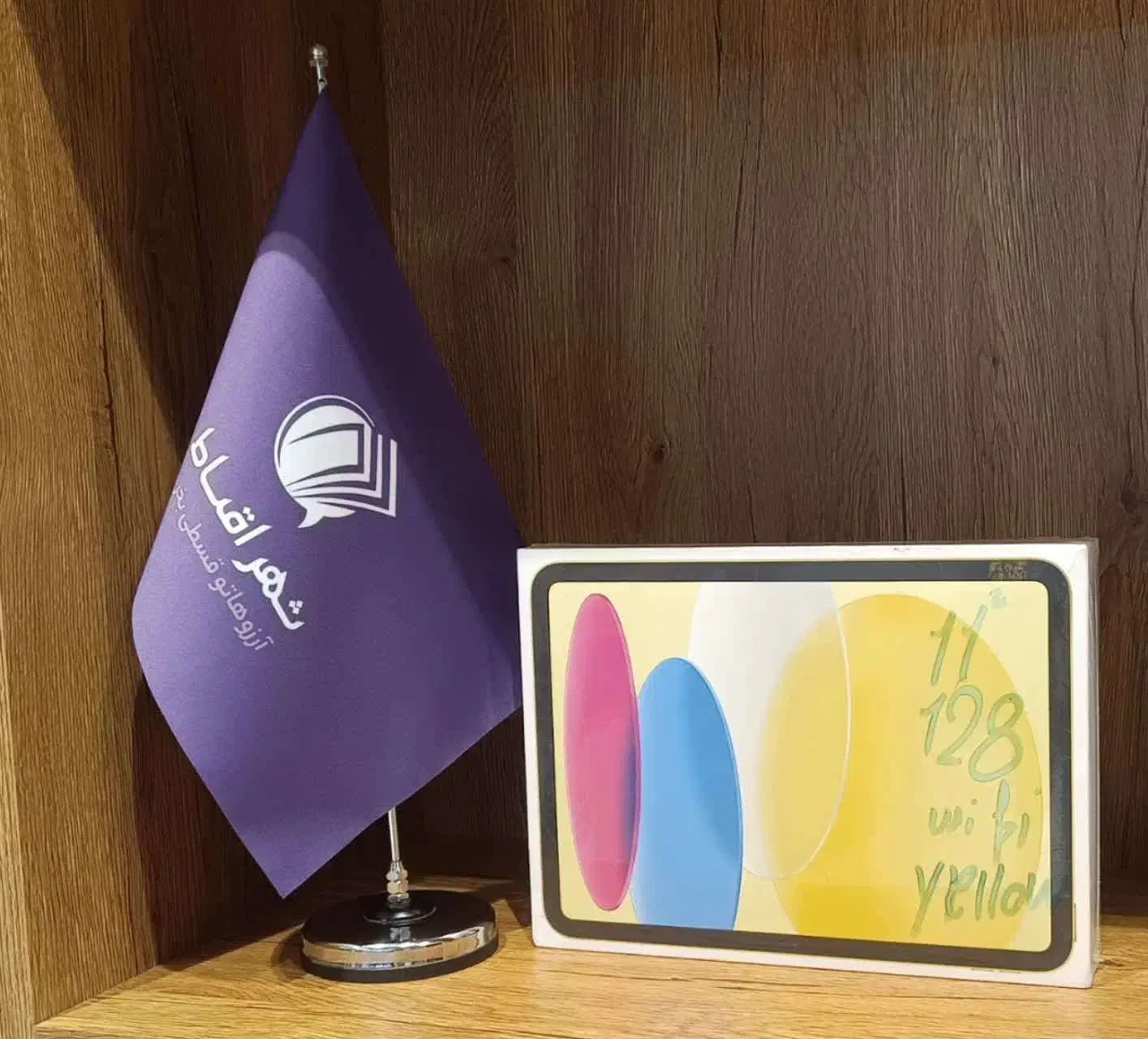 iPad A16|تبلت|یزد, |دیوار