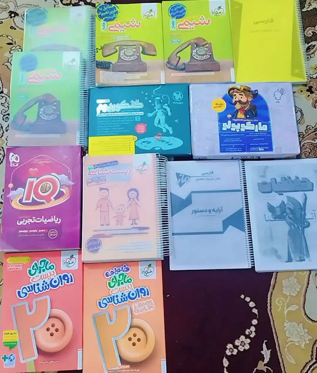 کتاب کنکور ونهایی چاپ امسال و پارسال قیمت ارزون|کتاب و مجله آموزشی|شیراز, کوزه گری|دیوار