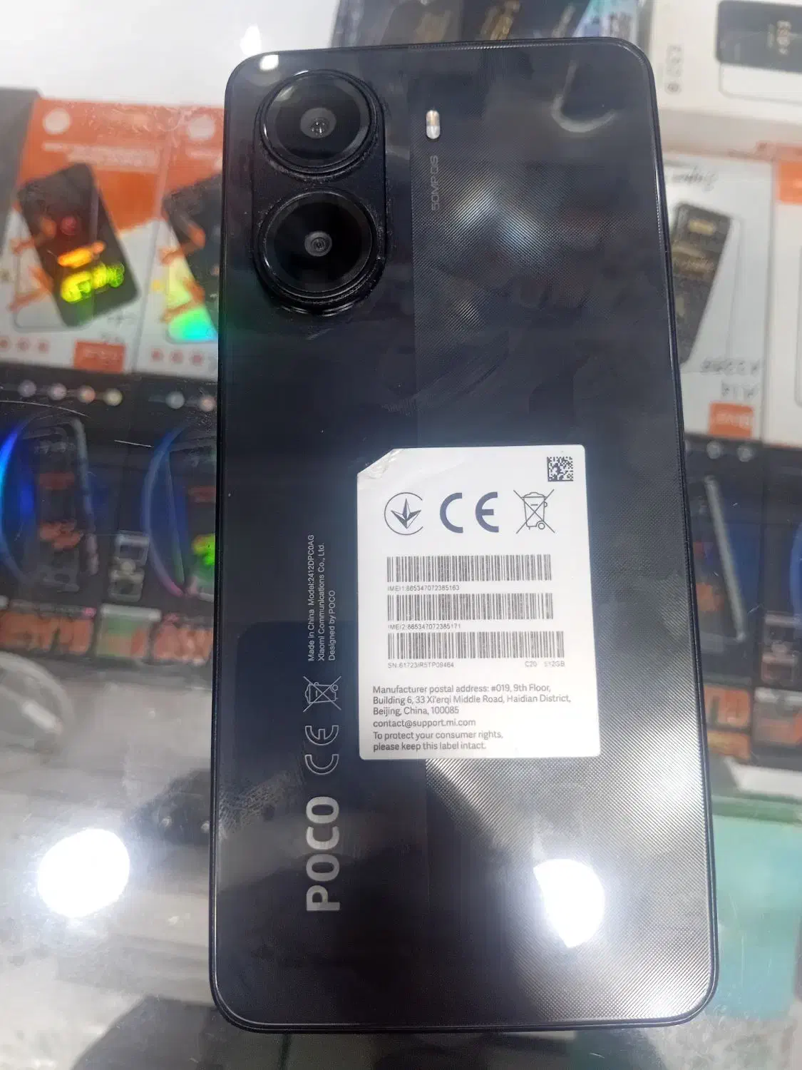 poco x7 pro|موبایل|جیرفت, |دیوار