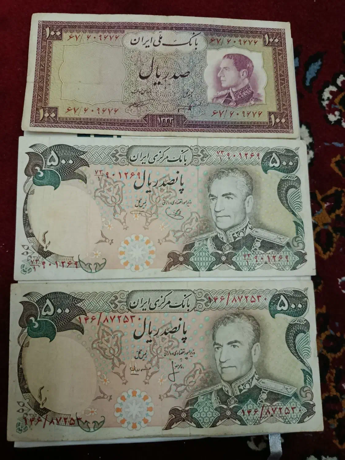 سه عدد اسکناس شاهی فیلم گذاشتم کیفیت نگاه کنید|کلکسیون سکه، تمبر، اسکناس|لار, |دیوار