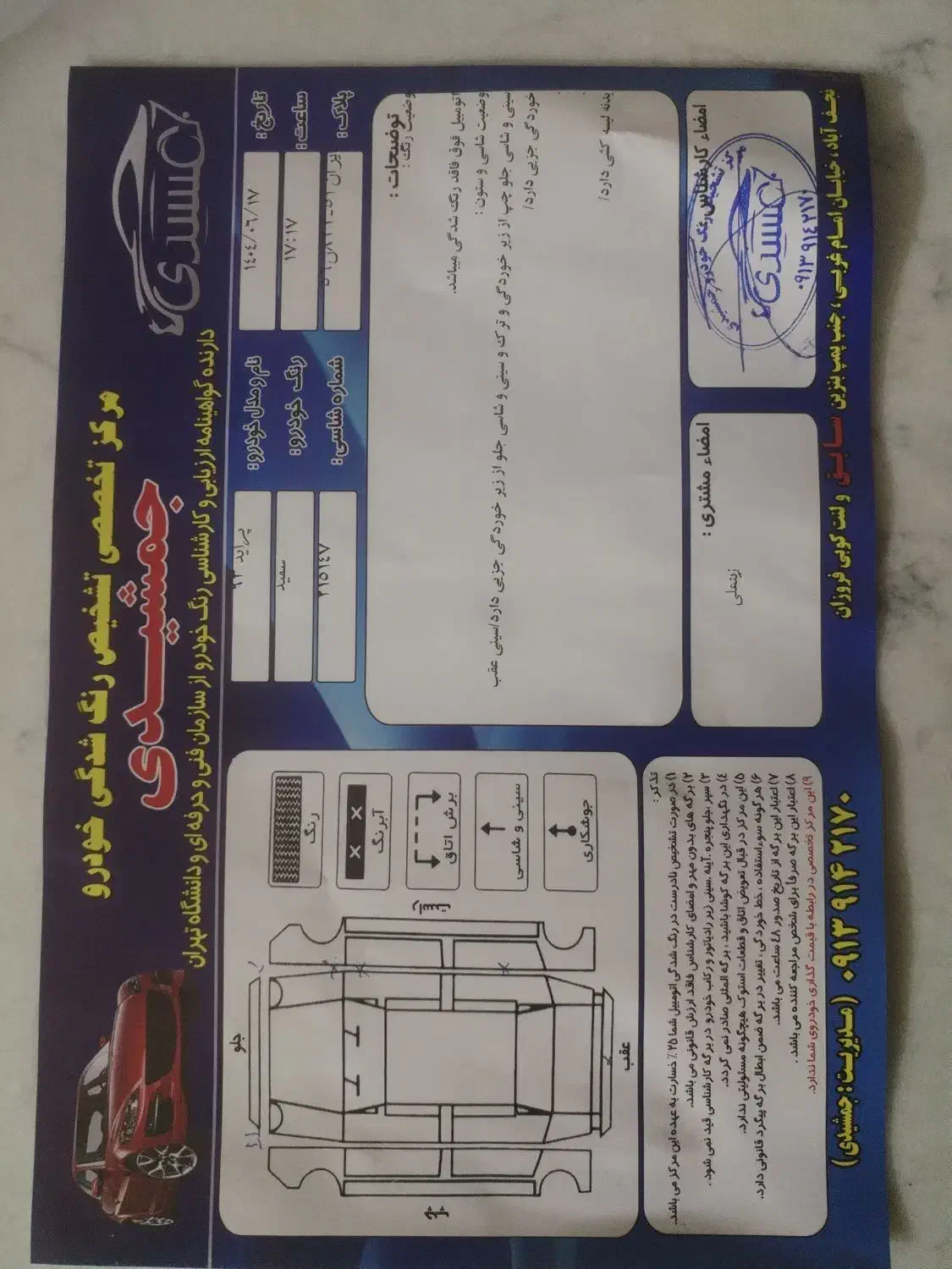 پراید ۱۳۲ مدل ۹۳|خودرو سواری و وانت|نجف‌آباد, شریعتی|دیوار