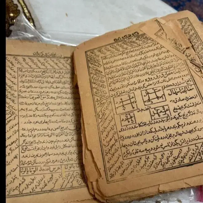 دعا قرآنی|کتاب و مجله مذهبی|قم, ارم|دیوار