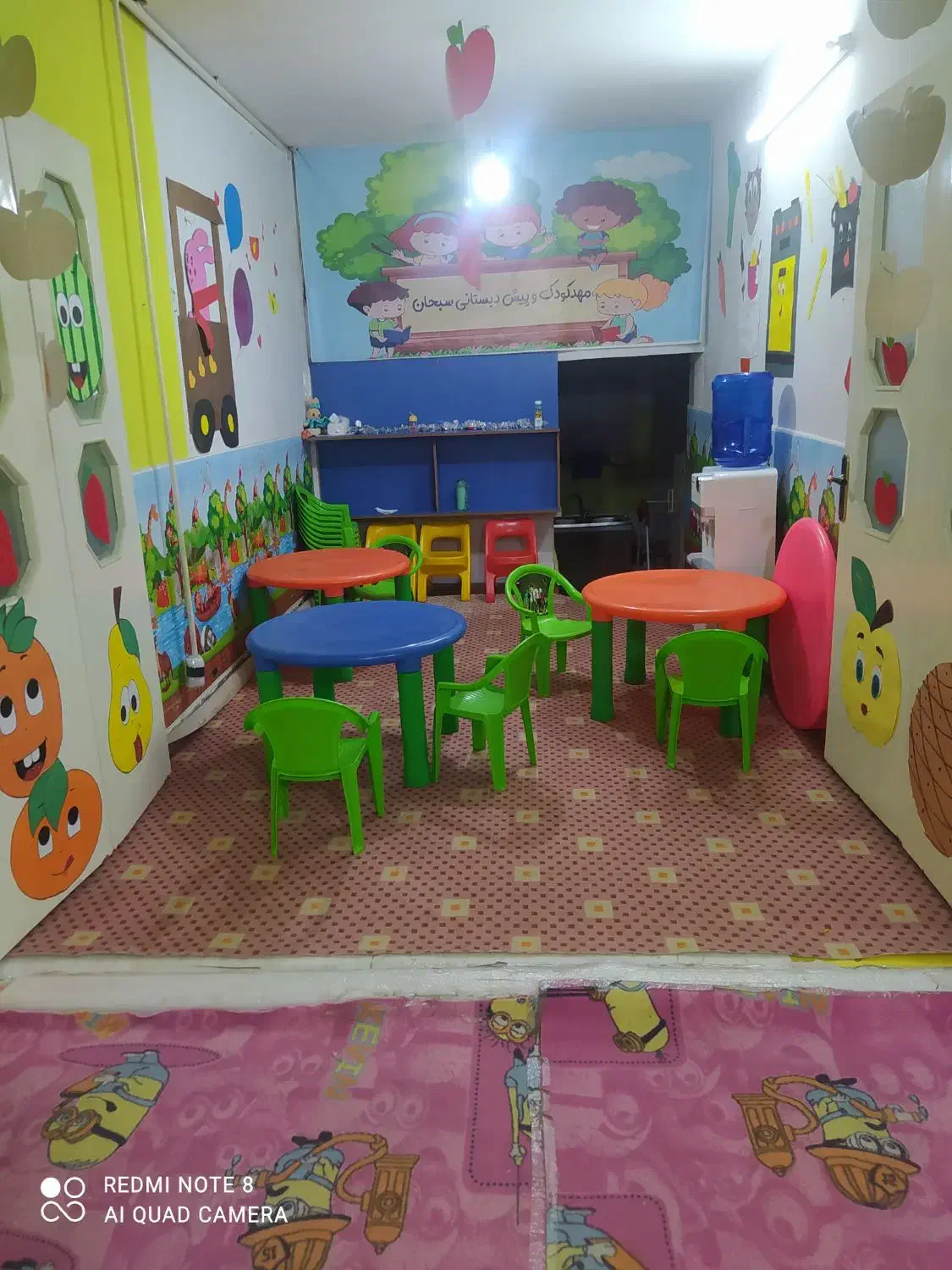 مهدکودک و پیش دبستانی سبحان|خدمات آموزشی|قم, زنبیل آباد|دیوار