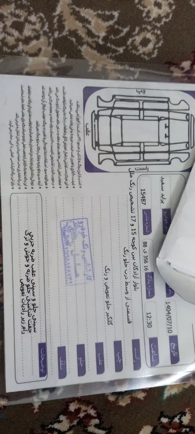 پراید ۹۸ نقدو اقساط|خودرو سواری و وانت|قم, آزادگان|دیوار