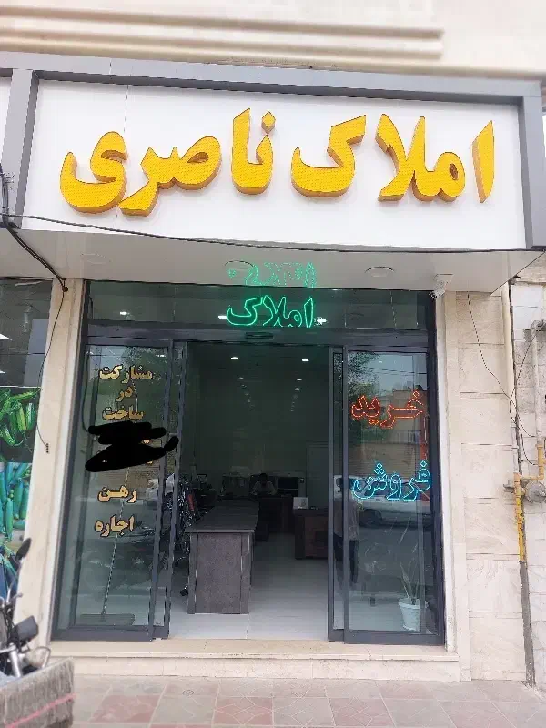 ۴۸ متر مغازه،۲۰ متر بالکن و زیرزمین ۷۰ هشتگرد قدیم|اجارهٔ مغازه و غرفه|هشتگرد, مدرس|دیوار
