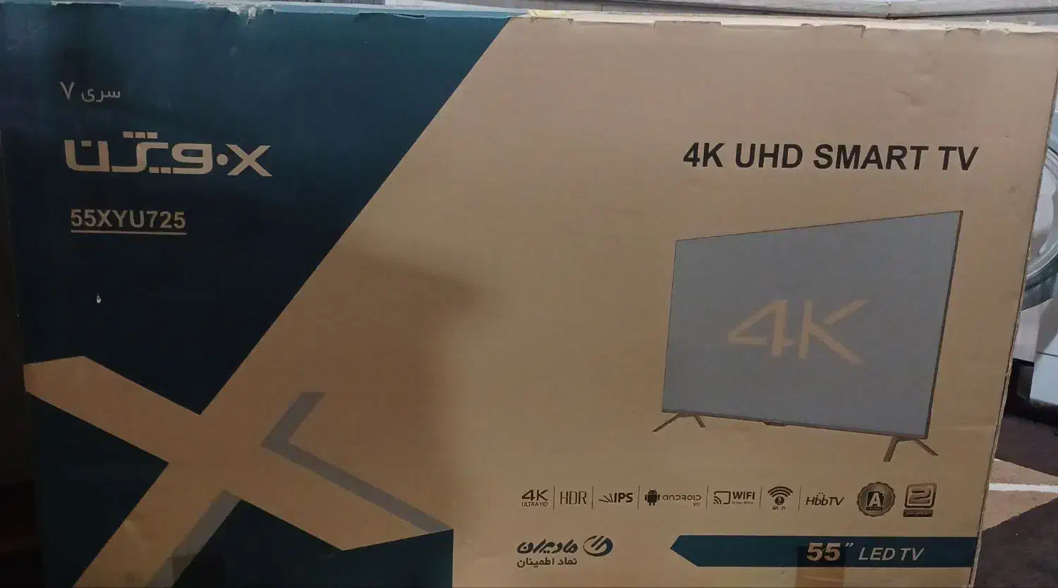 تلویزیون ایکس ویژن|تلویزیون و پروژکتور|همدان, |دیوار