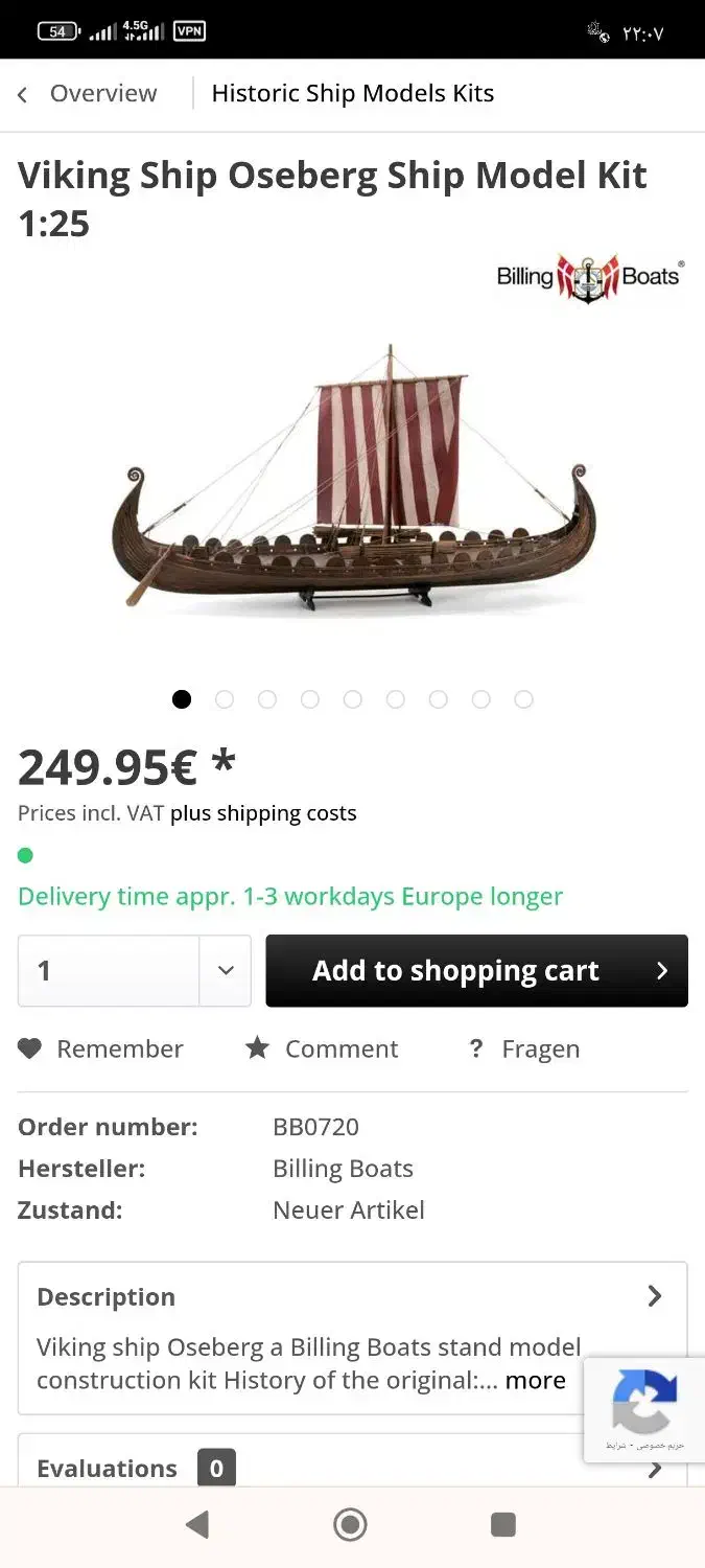 فروش ماکت کشتی وایکینگا اصلی|مجسمه، تندیس، ماکت|یزد, |دیوار